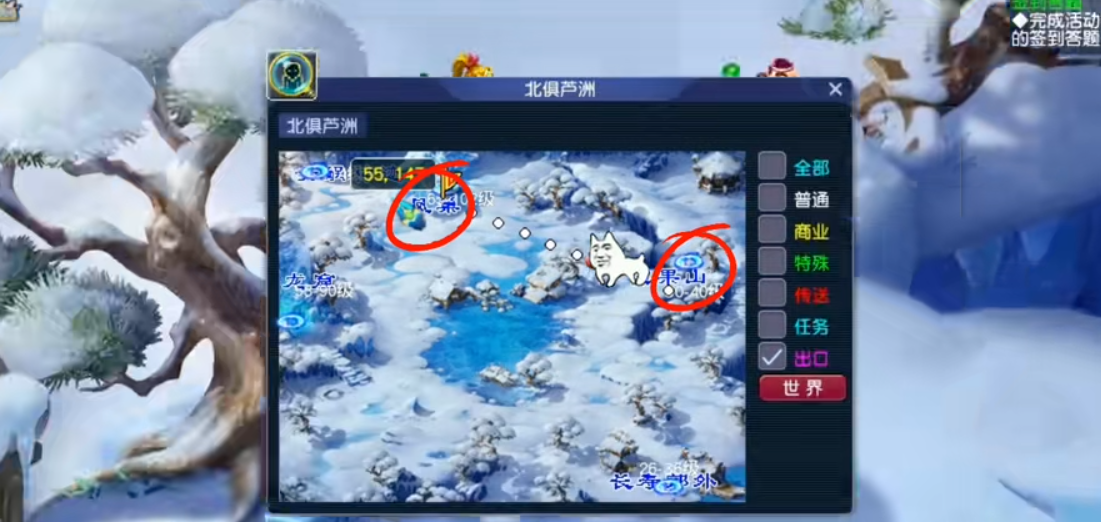梦幻西游耳饰上打什么石头