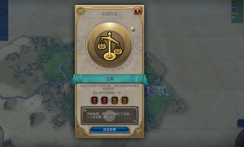 文明6巴比伦抢什么奇观