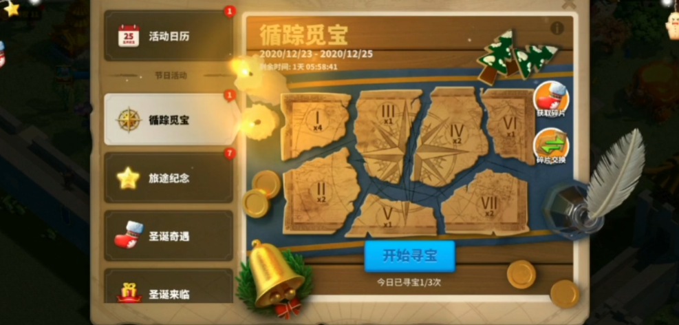 万国觉醒纯净模式怎么关