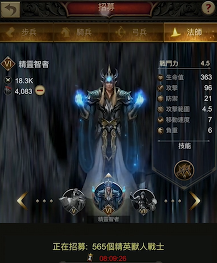 战火与秩序36到40堡垒怎么打