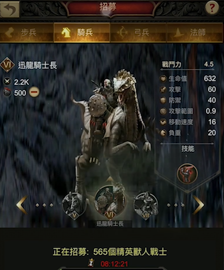 战火与秩序36到40堡垒怎么打