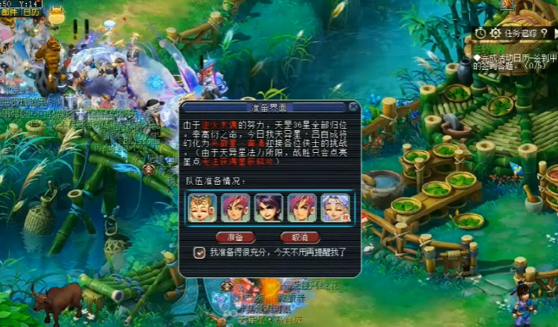 梦幻西游大唐玩什么等级好