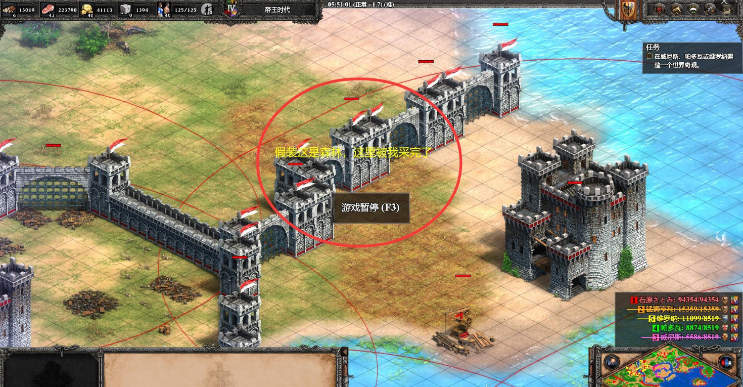 帝国时代2巴巴罗萨第四关怎么打
