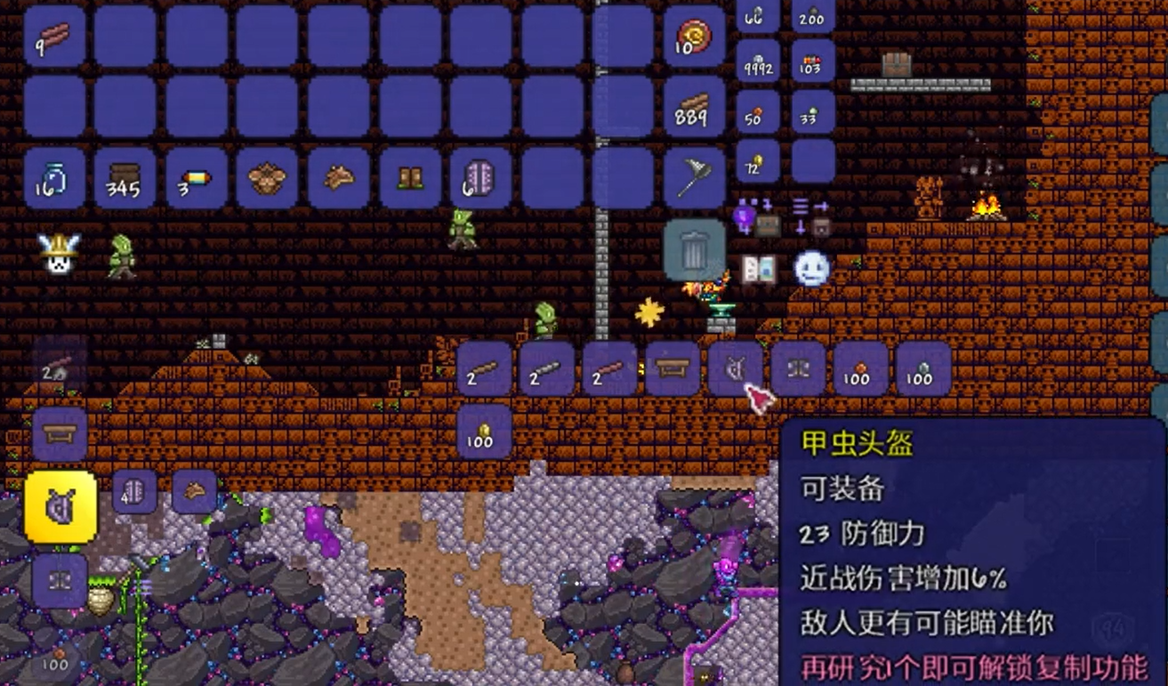 泰拉瑞亚房子怎么建在空中