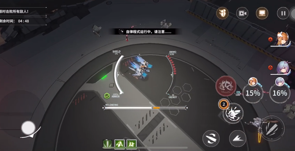 终末阵线妮娅用什么装甲