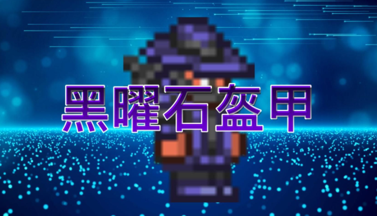 泰拉瑞亚骷髅王专家怎么打