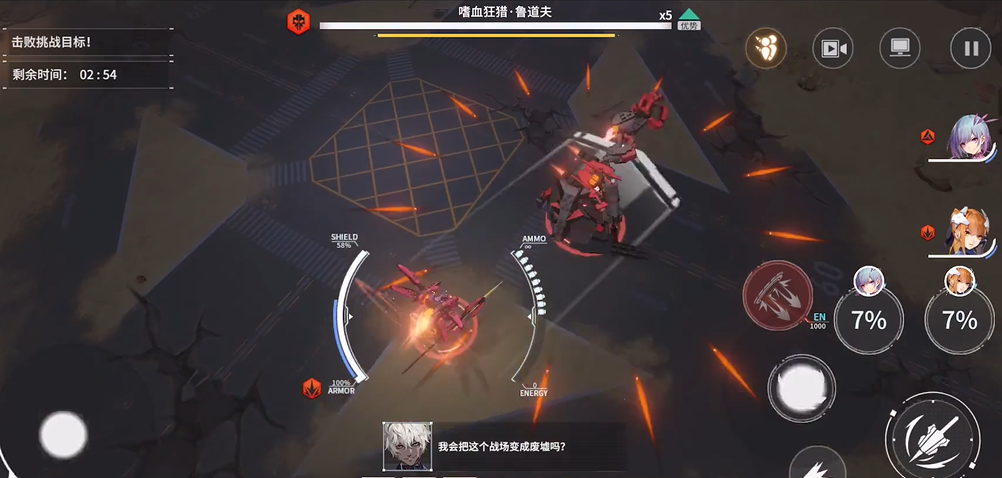 终末阵线斑比如何搭配 终末阵线斑比如何搭配