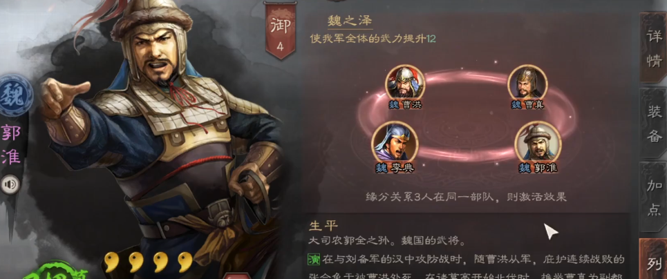 三国志战略版如何攻占要塞