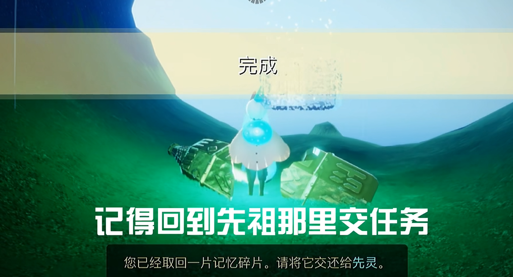 光遇圣岛爱心任务怎么拿 光遇圣岛爱心任务怎么拿