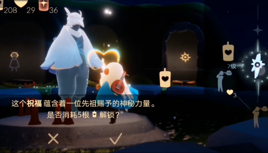 光遇中如何获得白鸟斗篷