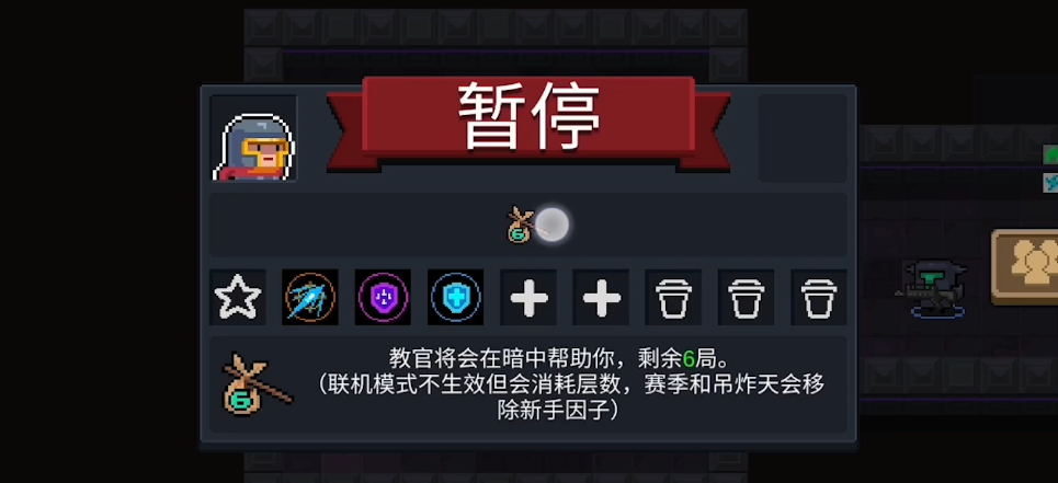 元气骑士鱼能合成什么
