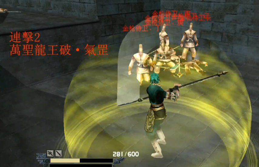 流星蝴蝶剑长枪大招怎么出