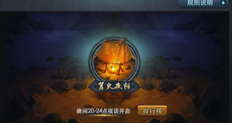 乱斗西游如何快速提升战力 乱斗西游如何快速提升战力