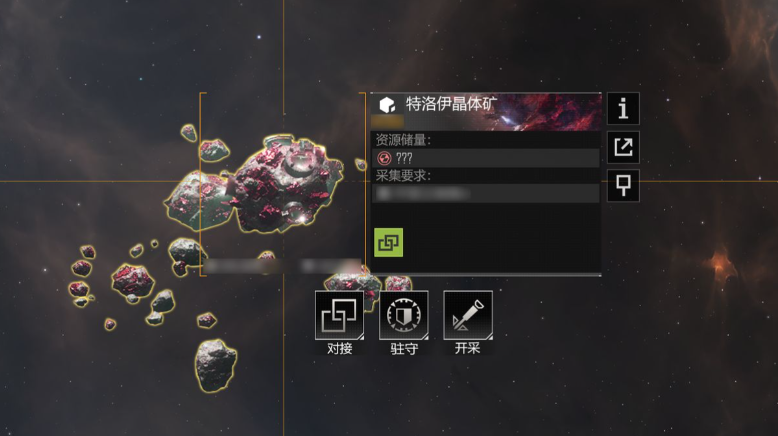 无尽的拉格朗日矿产怎么加快运输