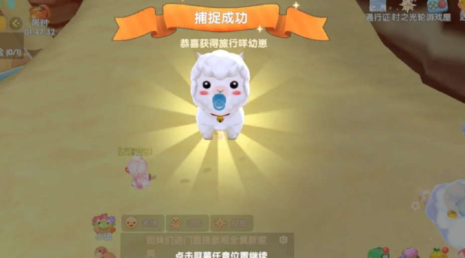 摩尔庄园初始家具怎么买 摩尔庄园初始家具怎么买