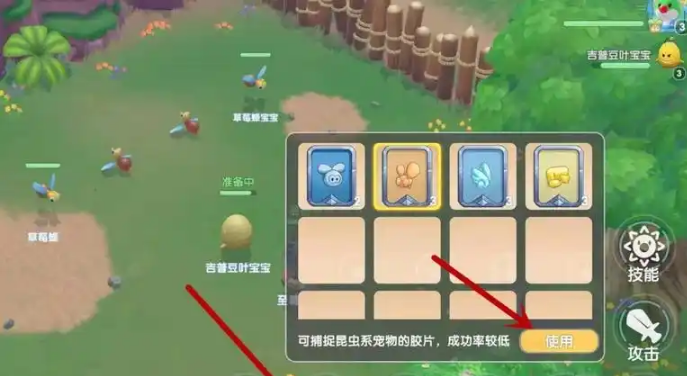 摩尔庄园初始家具怎么买 摩尔庄园初始家具怎么买