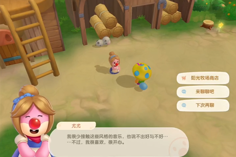 摩尔庄园怎么修家禽小屋