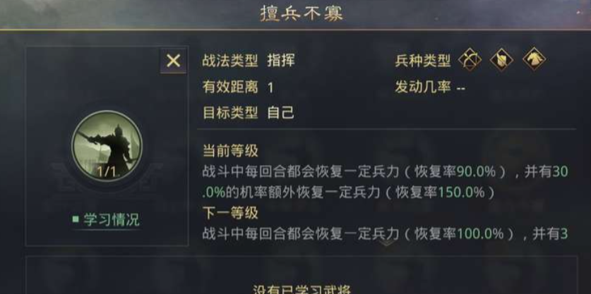 率土之滨骊姬怎么加点 率土之滨骊姬怎么加点