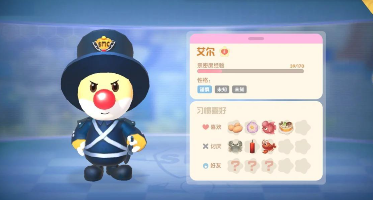 摩尔庄园好感度怎么刷