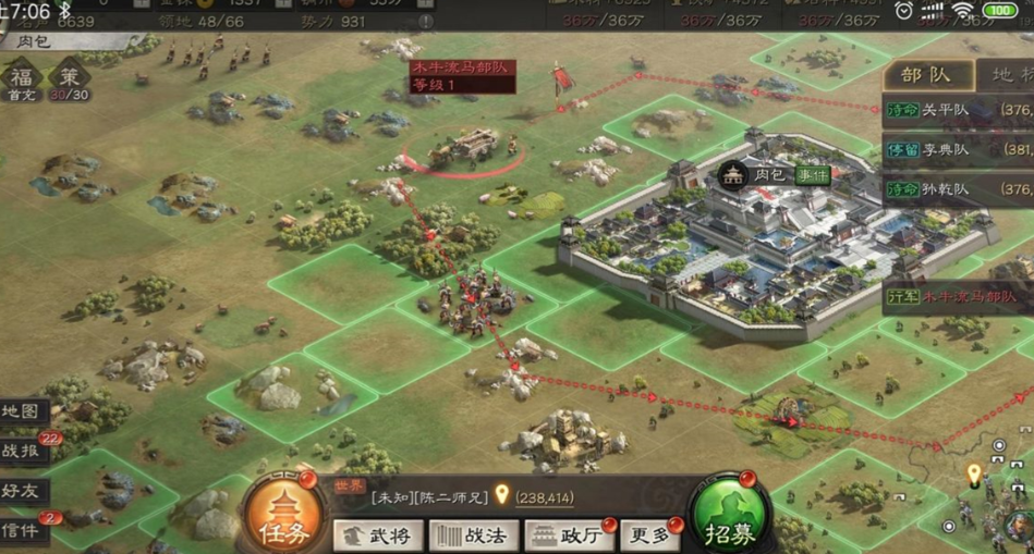 三国志战略版怎么升8本 三国志战略版怎么升8本