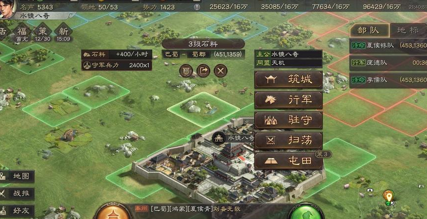 三国志战略版如何快速开局 三国志战略版如何快速开局