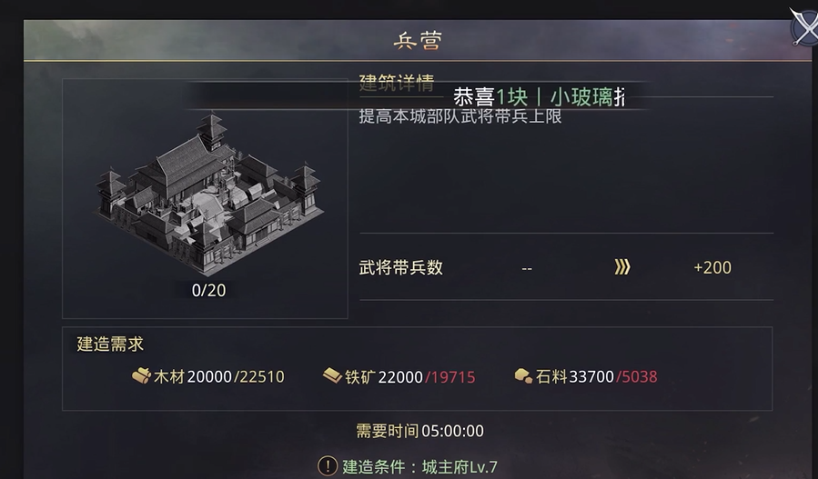 率土之滨刘备张宁怎么配