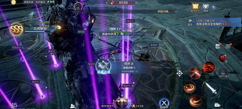 全民奇迹2法师怎么3转 全民奇迹2法师怎么3转