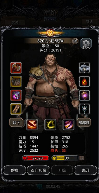 地下城堡2龙牙给什么职业用