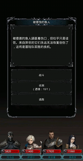 地下城堡2怒涛甲怎么拿 地下城堡2怒涛甲怎么拿