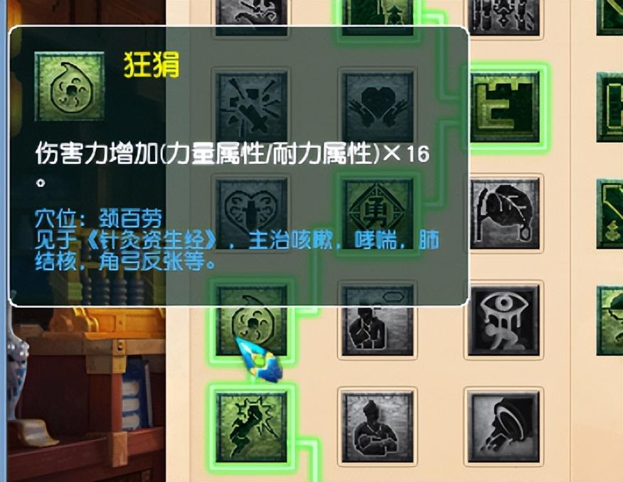 梦幻西游星位大唐如何弄