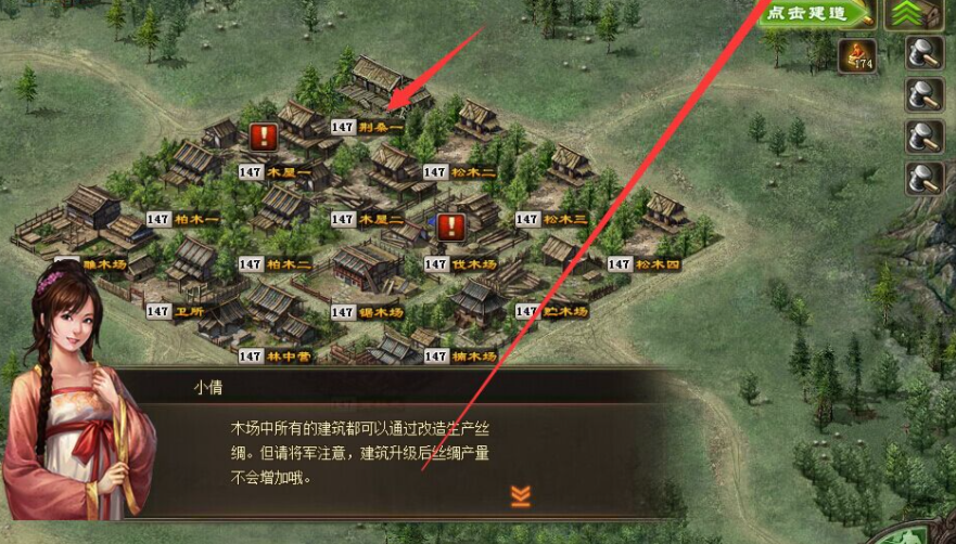 攻城掠地84级副本如何过 攻城掠地84级副本如何过