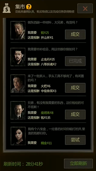长生劫7级妖魂哪里刷 长生劫7级妖魂哪里刷