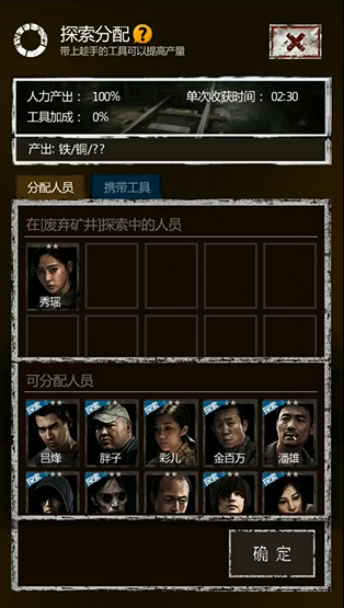 长生劫7级妖魂哪里刷 长生劫7级妖魂哪里刷