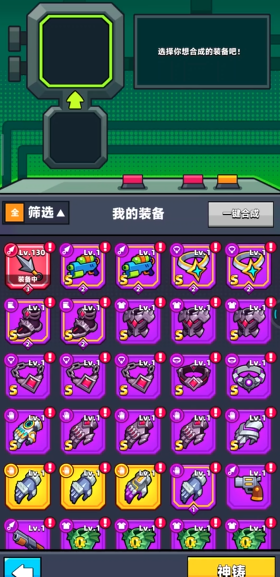弹壳特攻队怎么快速获得紫色苦无