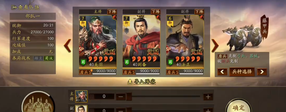 三国志战略版如何建乐府