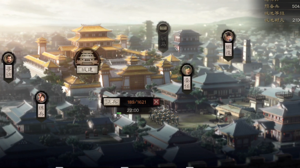 三国志战略版如何建乐府