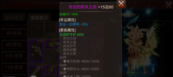 全民奇迹弓箭手带什么宝宝好