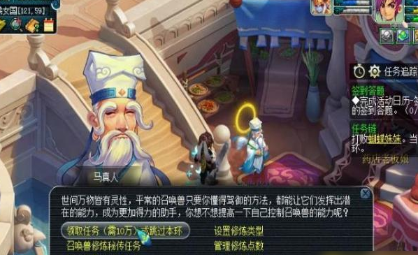 梦幻西游宠物修炼消耗什么用