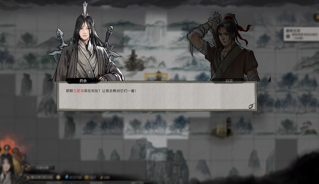 鬼谷八荒怎么打败三足乌 鬼谷八荒怎么打败三足乌