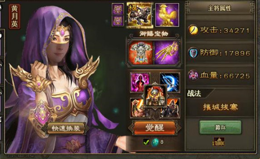 攻城掠地258副本如何过