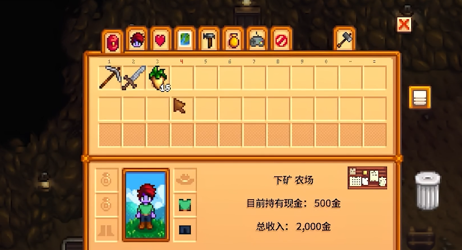 星露谷物语恶魔在哪里 星露谷物语恶魔在哪里