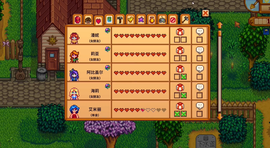 星露谷物语海莉的任务怎么做 星露谷物语海莉的任务怎么做