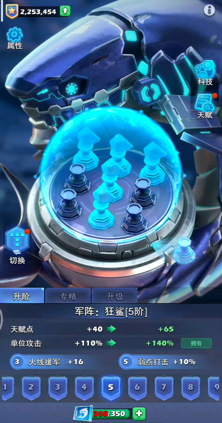 口袋奇兵元素研究中心怎么选