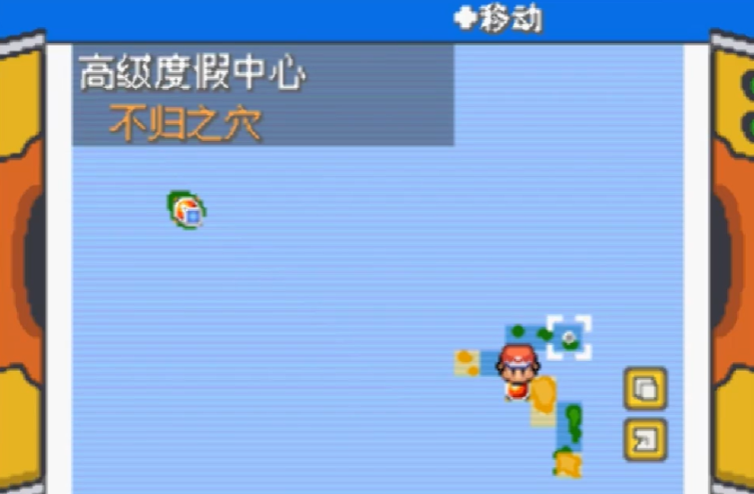 口袋妖怪火红不归洞怎么走 口袋妖怪火红不归洞怎么走