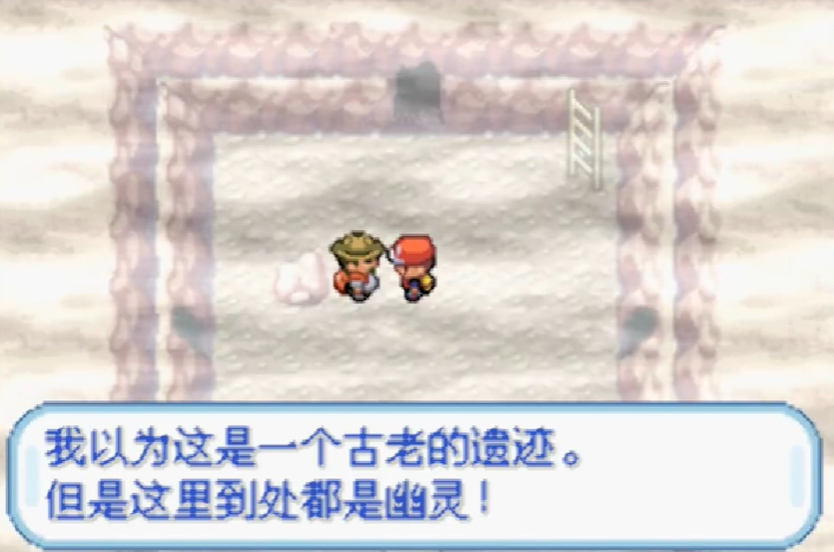 口袋妖怪火红不归洞怎么走 口袋妖怪火红不归洞怎么走