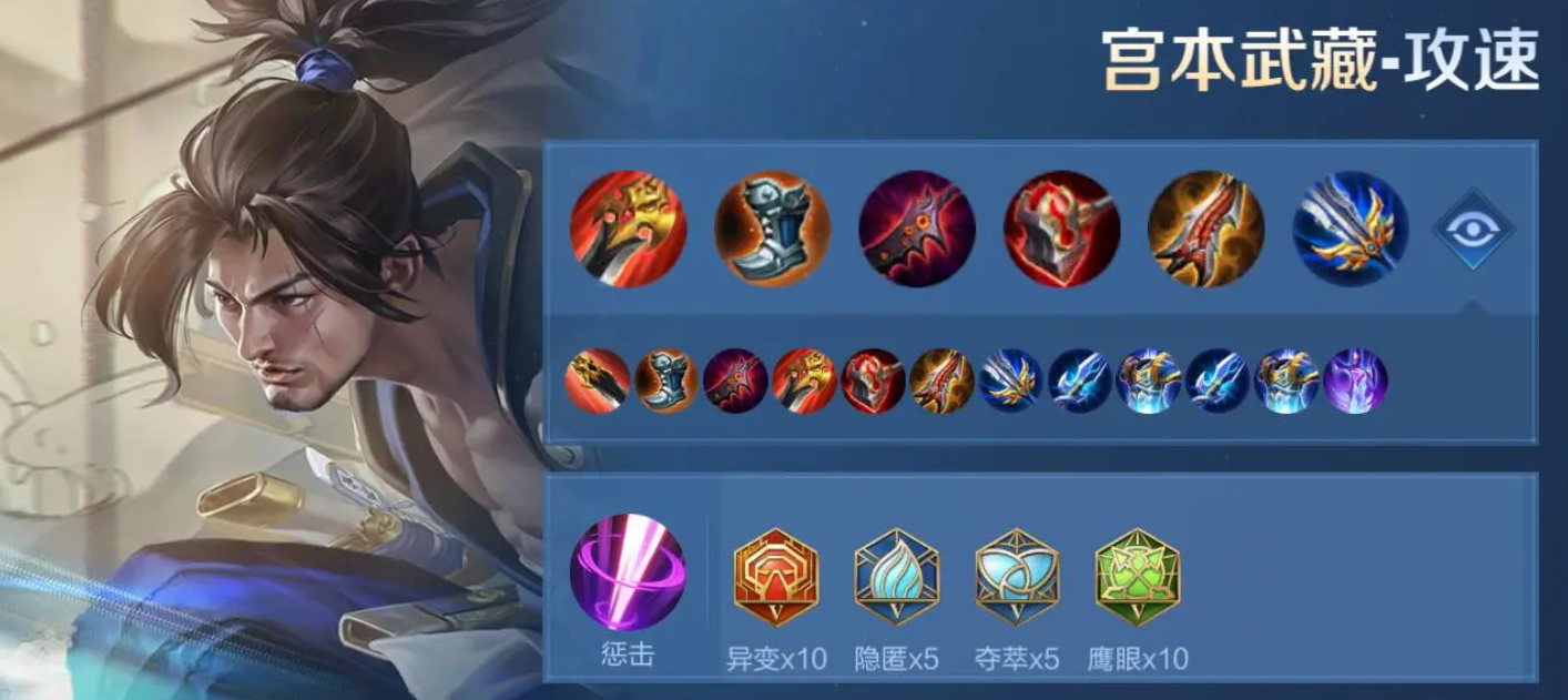 王者荣耀铠花式打野出装怎么出