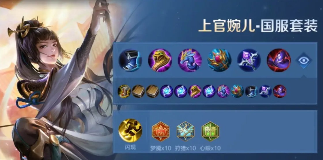 王者荣耀小乔暴击伤害怎么打