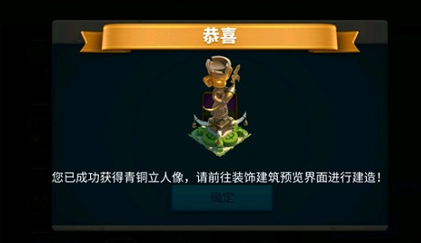 万国觉醒中蜀国秘藏怎么玩 万国觉醒中蜀国秘藏怎么玩