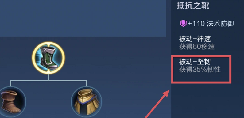 王者荣耀克制嬴政的出装怎么搭配