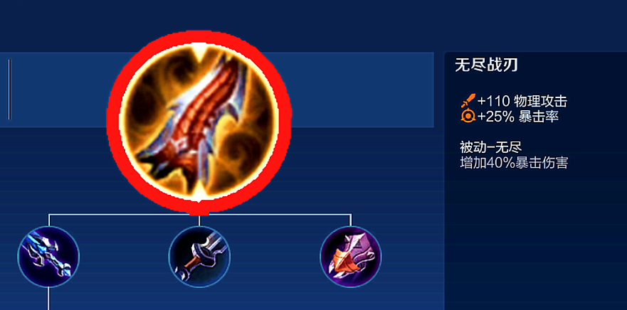 王者荣耀伽罗最强出装怎么出